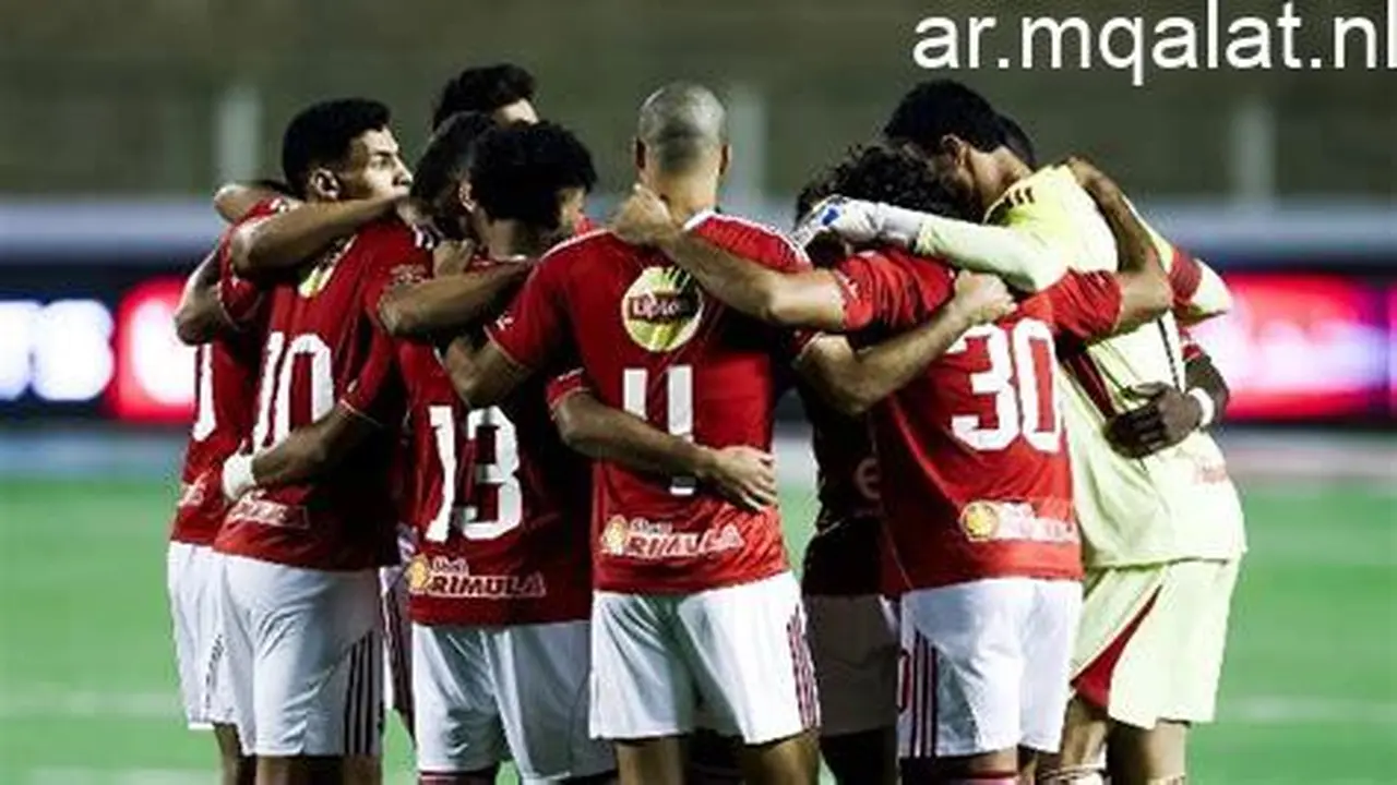 موعد مباراة الأهلي والمصري البورسعيدي والقناة الناقلة في الدوري